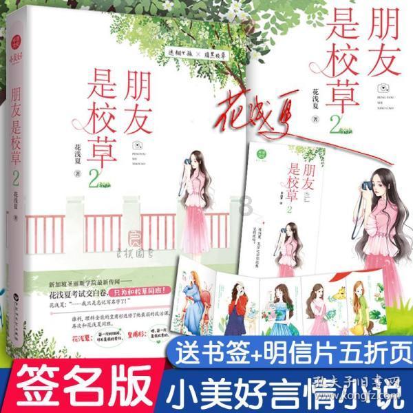 逃出可爱儿童房间5
