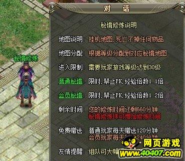 博物馆小偷