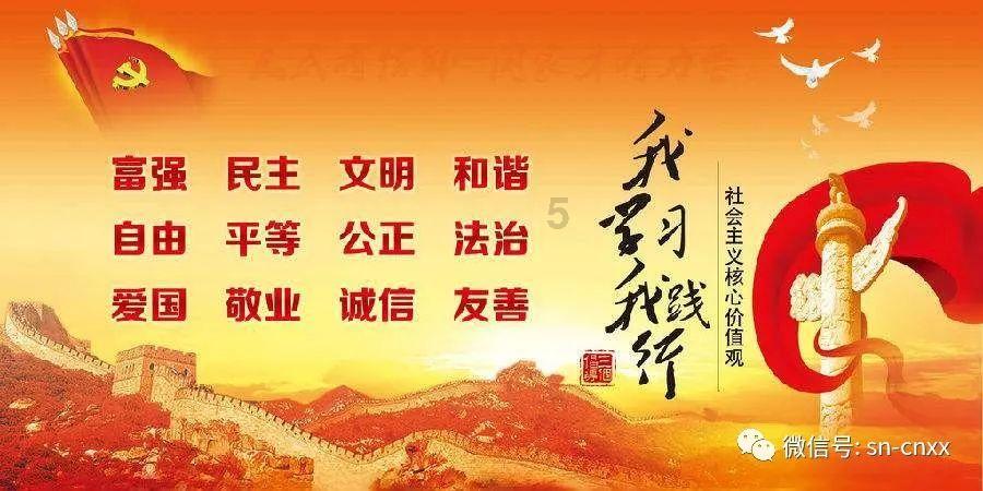属垣有耳