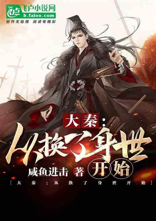 镜观中国·新华社国内新闻照片一周精选丨京津冀地区最大高铁盾构隧道开始掘进（5）