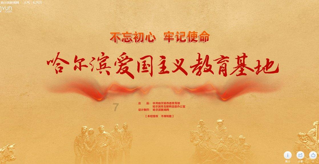 新华时评丨莫让“小黑屋”阻碍中美人文交流