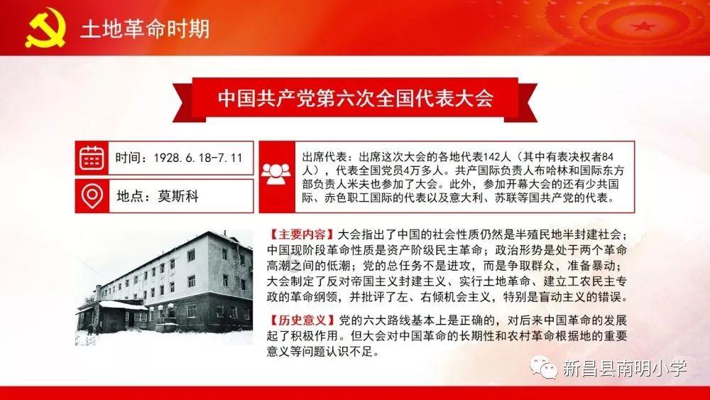 美妙圣诞节拼图