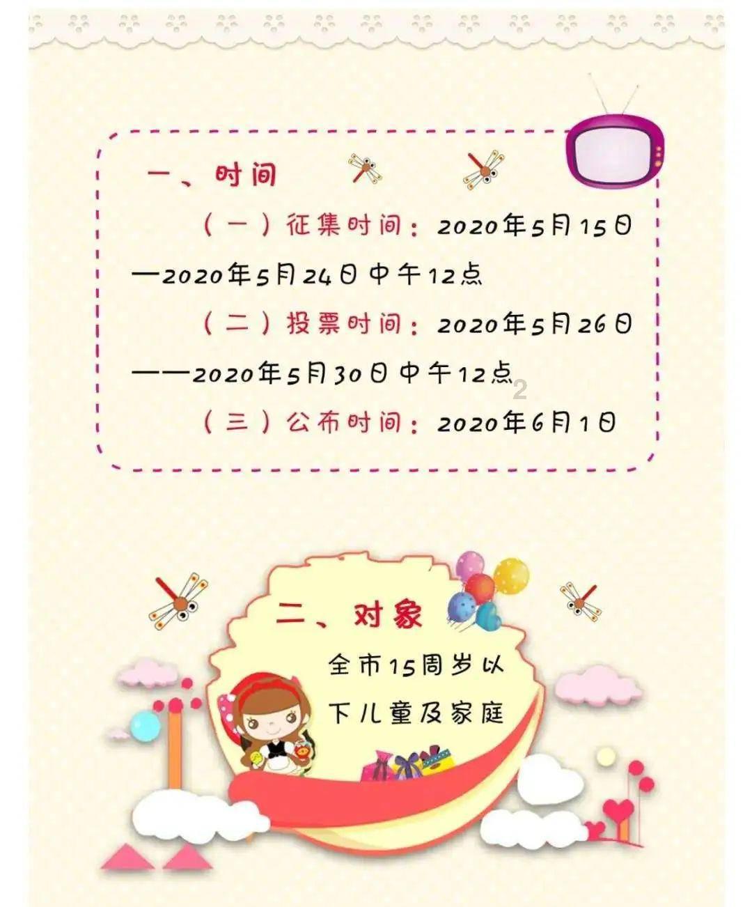 灌篮小高手