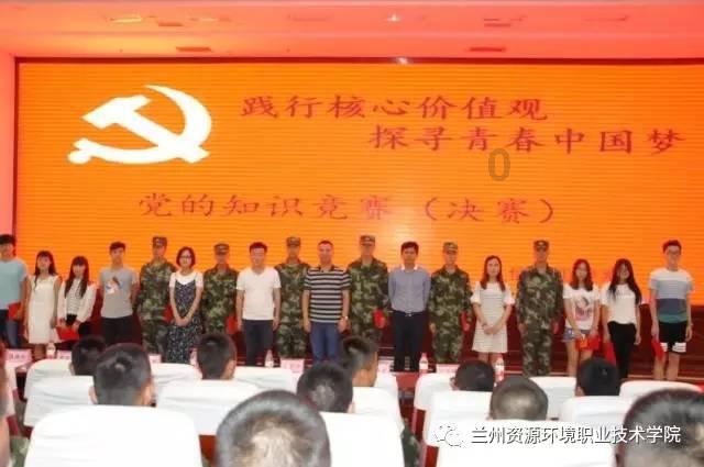 逃离粉红岛