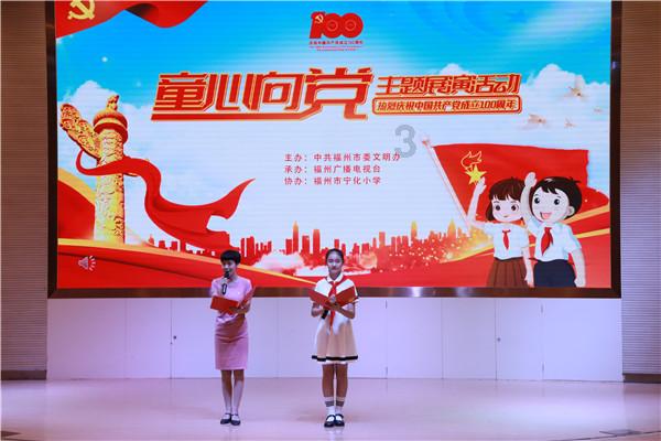 杨蕾,被查!