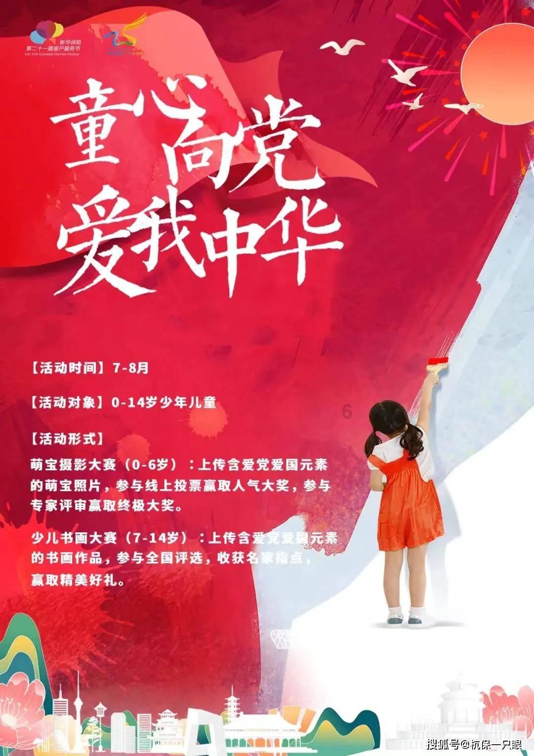 创作猫