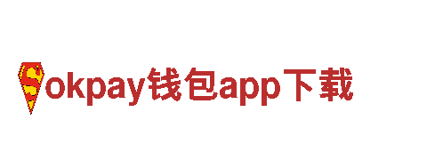 okpay钱包app下载-让你体验绝美风光的观光旅游企业